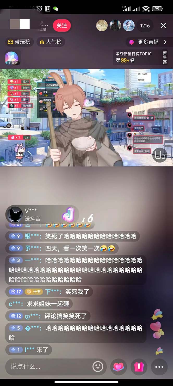 图片[2]-（7102期）抖音最新最火虚拟形象无人直播整蛊玩法砸礼物教程（视频开播教程+全套工具-副业城