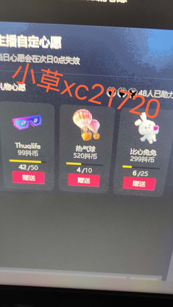 图片[8]-（7121期）抖音最新收费2980美女无人撸音浪日收益几百到几千（详细教程玩法）-副业城