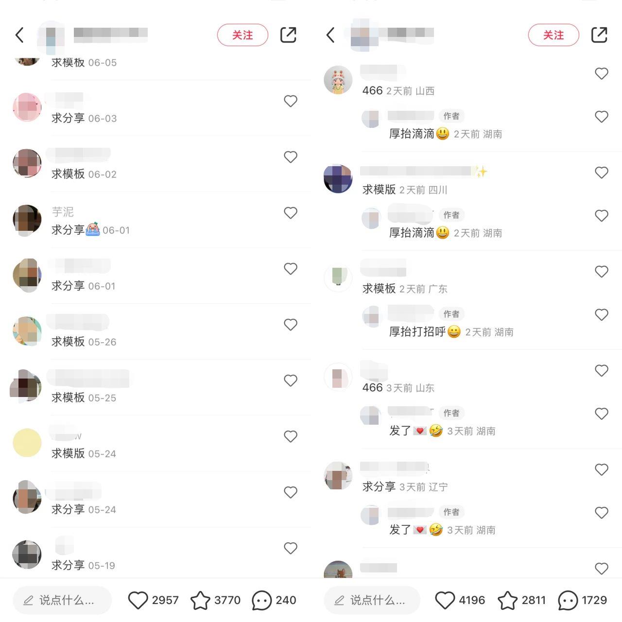 图片[2]-（7141期）小红书PPT模板变现项目：简单易上手，日入400+（教程+226G素材模板）-副业城