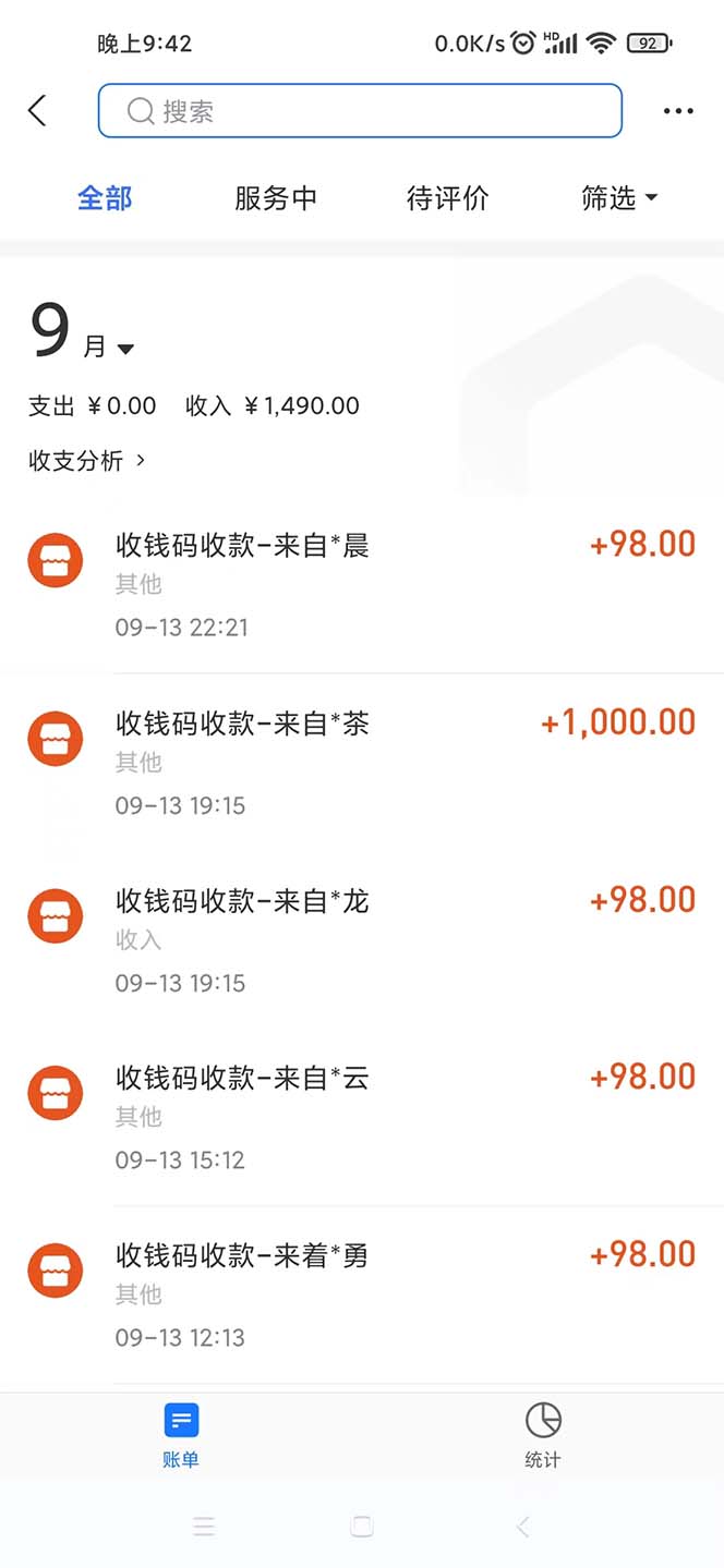 图片[4]-（7315期）暴力冷门蓝海项目，小吃配方，多种变现，一天能赚1000+（附900G小吃资料）-副业城
