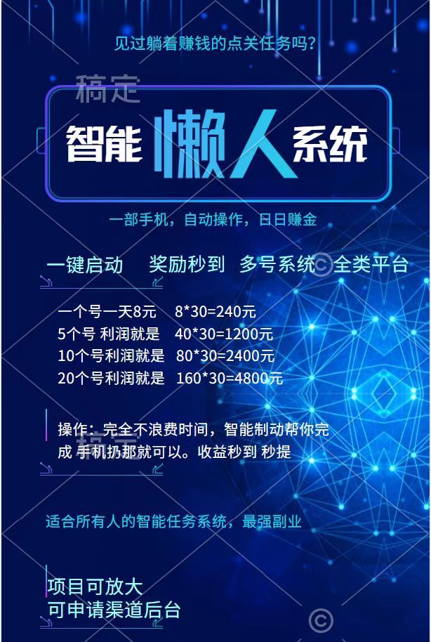 图片[3]-（7346期）最新斗音掘金点赞关注挂机项目，号称单机一天40-80+【挂机脚本+详细教程】-副业城