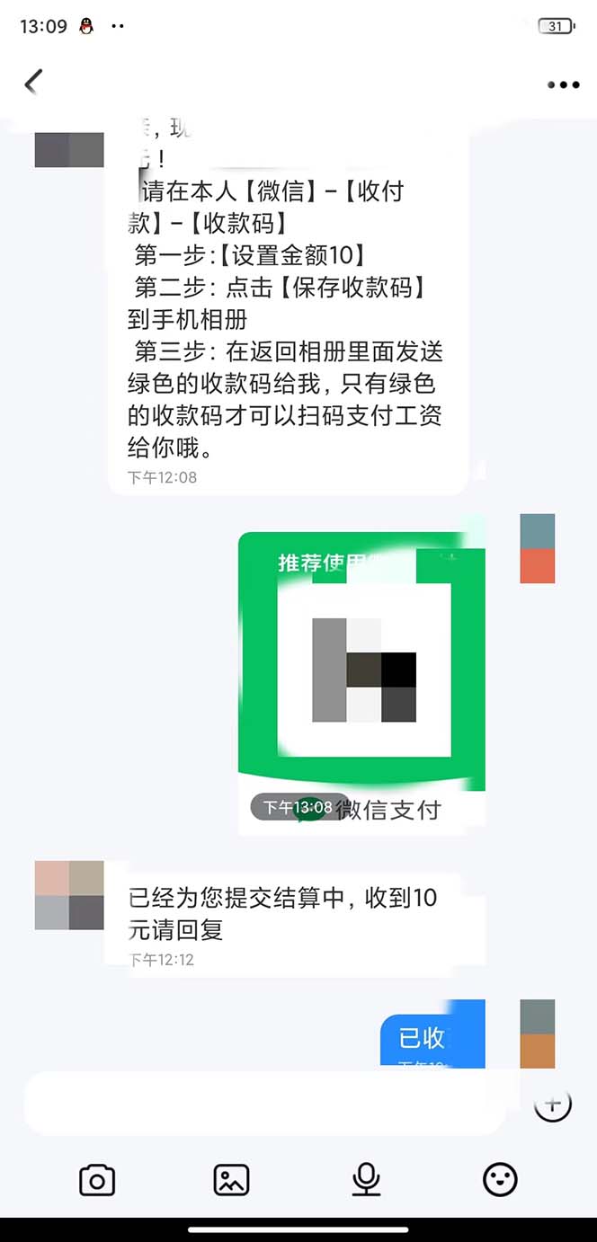 图片[3]-（7439期）不需要引流搞流量，0基础0门槛，上车就有收益，一部手机即可搞定，日入几百-副业城