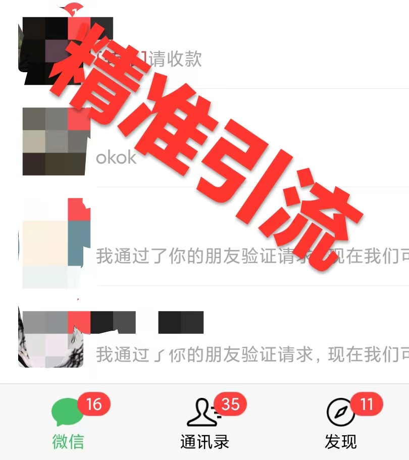 图片[4]-（7454期）利用近视课程，日入500+，0成本纯利润，小白轻松上手（附资料）-副业城