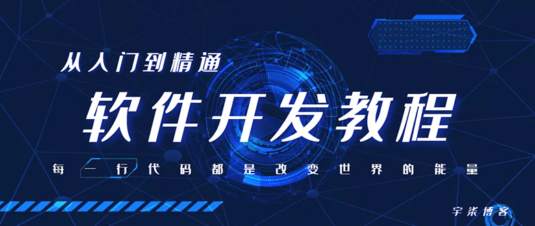 （7554期）自己制作一个软件库，整合引流神器（源码加配置教程）-副业城