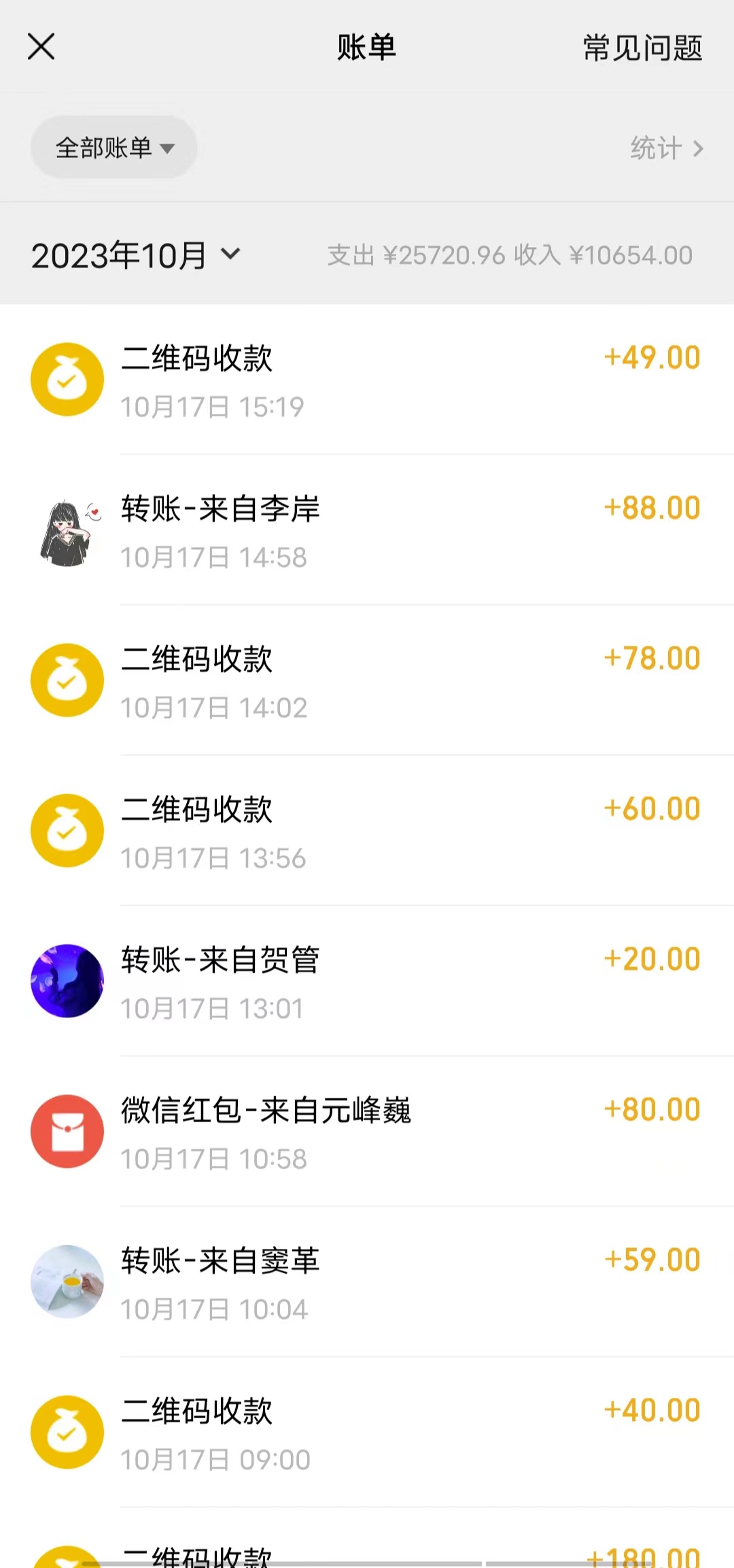 图片[2]-（7569期）超暴利项目，全新玩法（辞职卖情趣的第几天），七天变现上万，日引500+粉-副业城