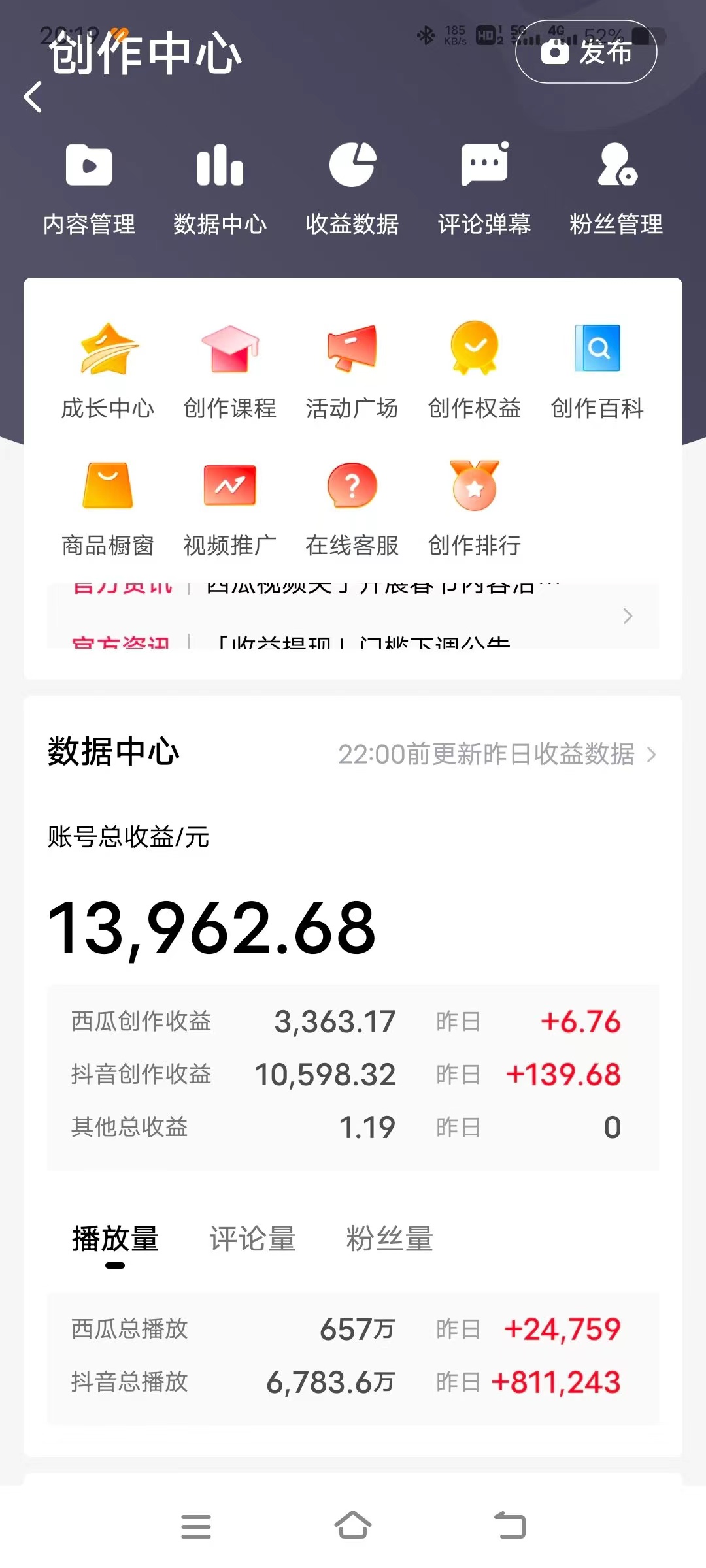 图片[2]-（9264期）三国野史翻译剪辑 英语翻译刷爆评论区 条条爆款一条视频涨粉1w+附888G素材-副业城