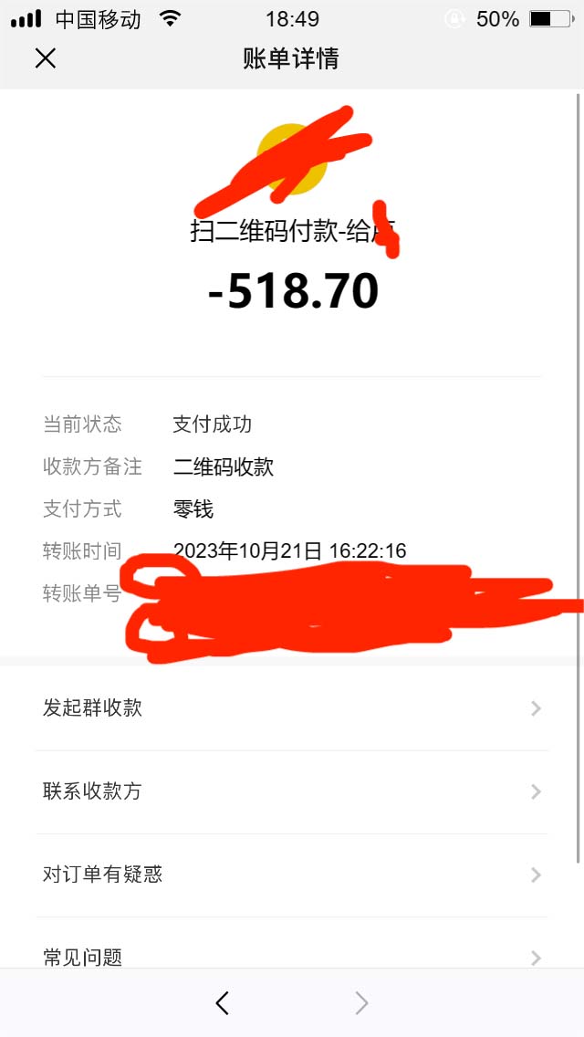 图片[3]-（7610期）全网首发沃云云电脑接码无限刷云币，日入100+，趁早快点做起来吧-副业城