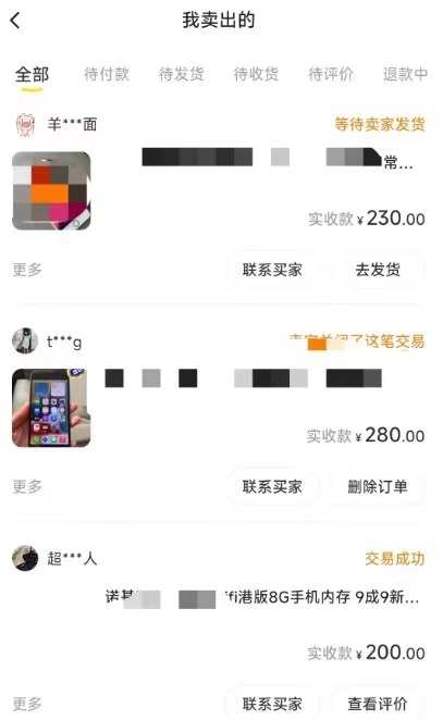图片[2]-（7627期）闲鱼爆品数码产品，矩阵话运营，保姆级实操教程，日入1000+-副业城