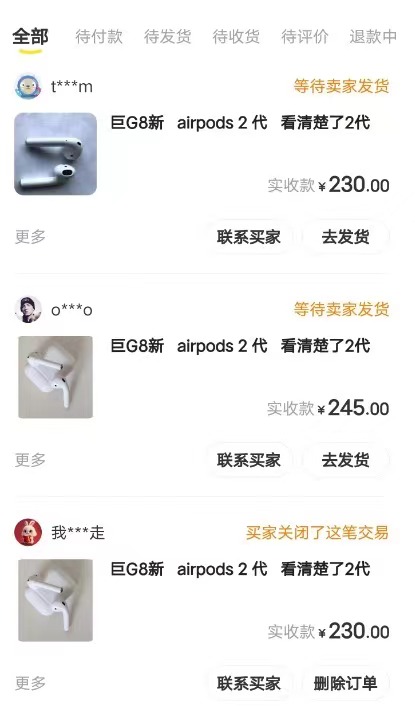 图片[3]-（7627期）闲鱼爆品数码产品，矩阵话运营，保姆级实操教程，日入1000+-副业城