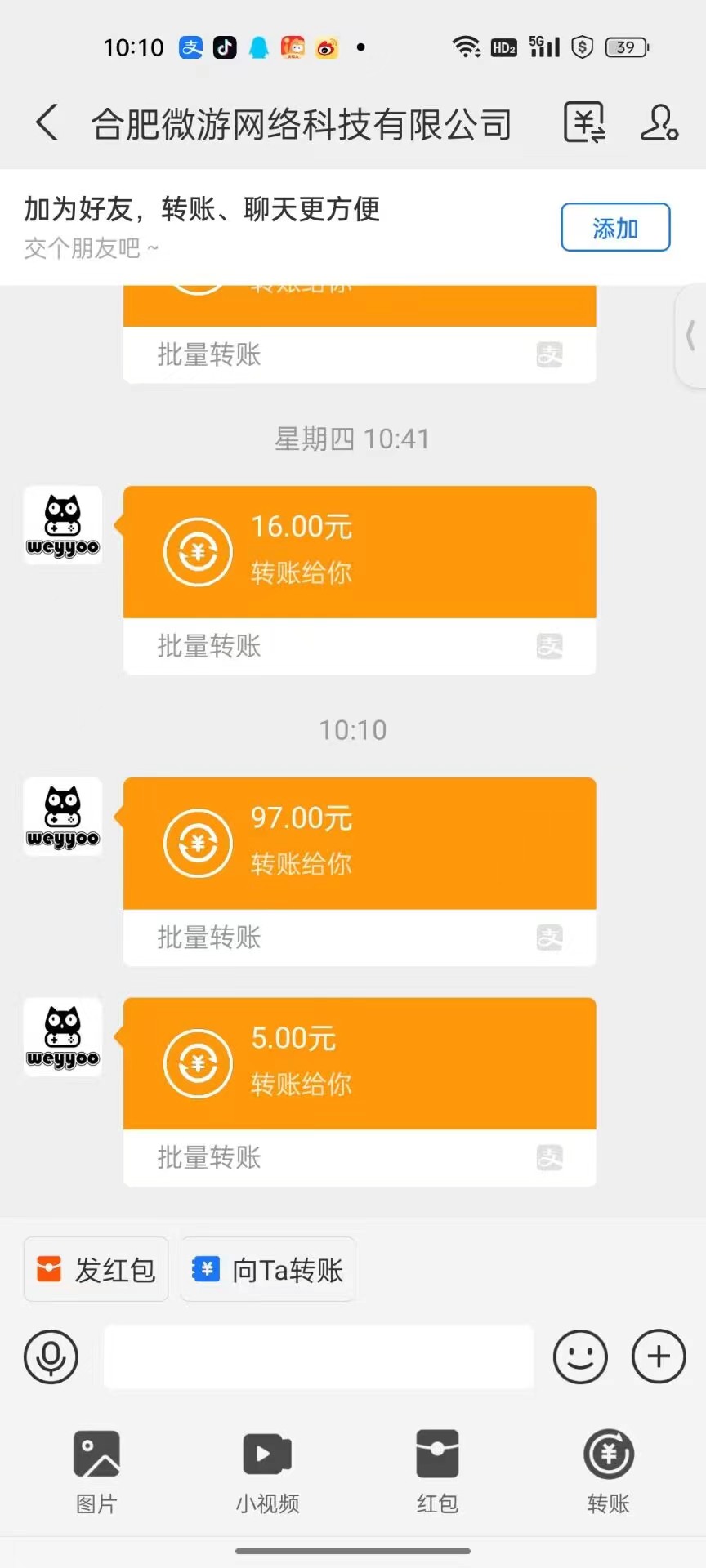 图片[2]-（7626期）最新0撸小游戏掘金单机日入100-200稳定长期玩法，新手小白无脑操作-副业城