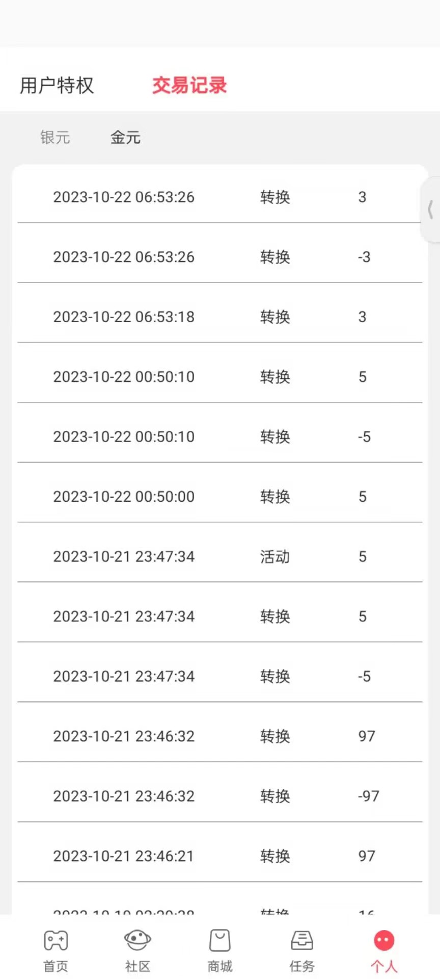 图片[3]-（7626期）最新0撸小游戏掘金单机日入100-200稳定长期玩法，新手小白无脑操作-副业城