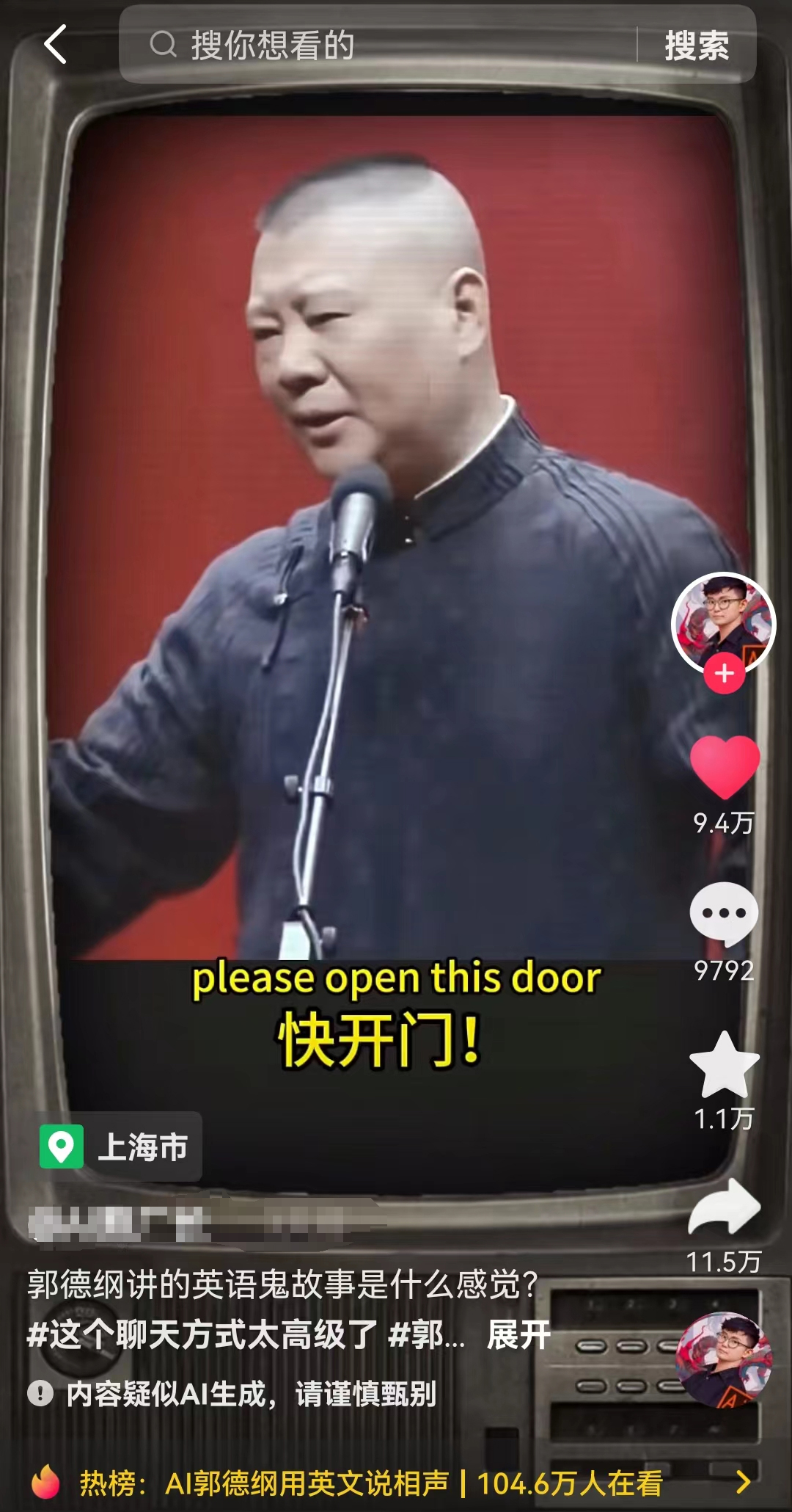 图片[2]-(7689期）最近爆火的AI配音视频怎么制作？五分钟教会你！-副业城