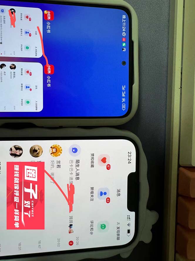 图片[3]-（7717期）【引流必备】小红书高级版引流脚本，内置私信点赞关注评论回复各项功能…-副业城