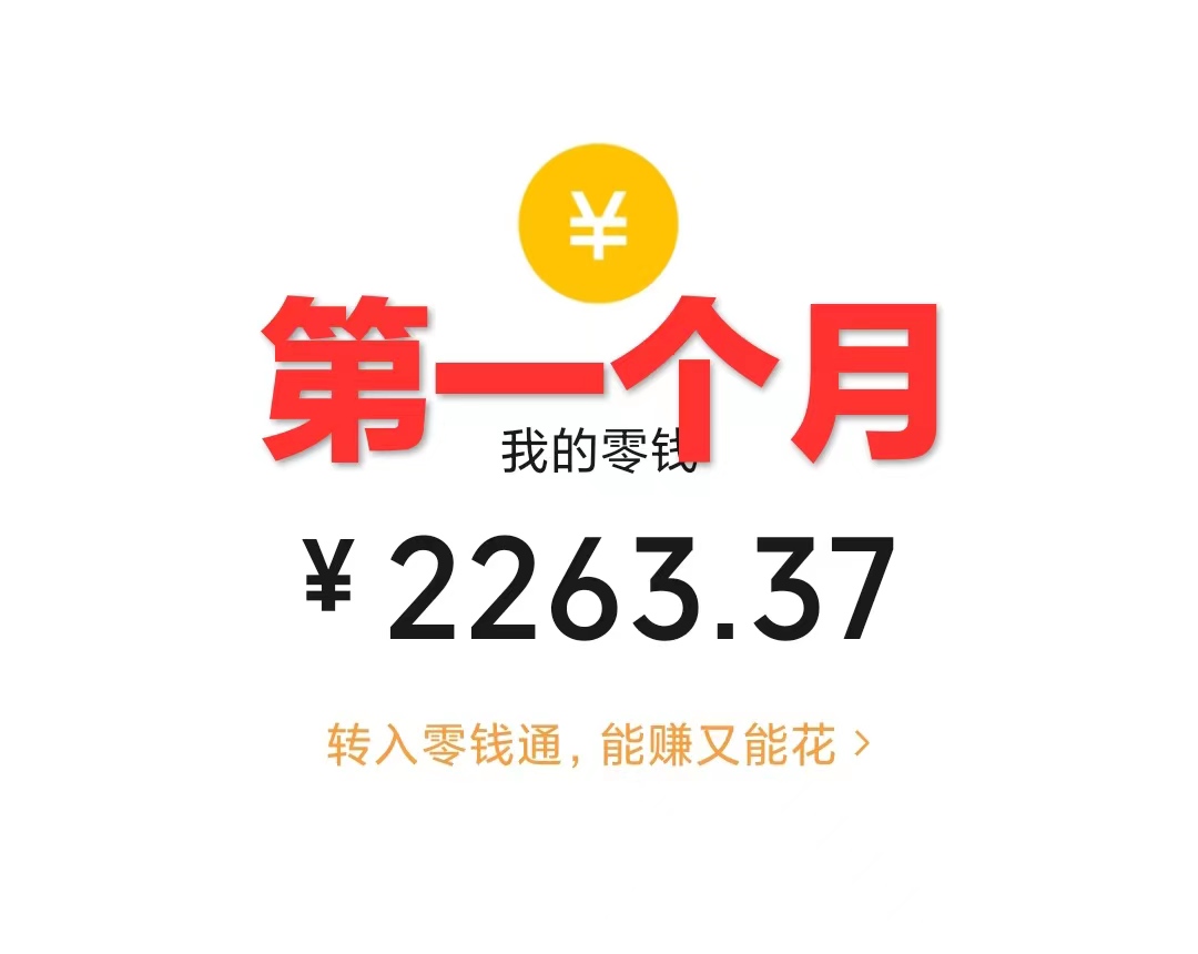图片[2]-（7822期）崩坏4游戏信息差玩法，无脑操作，一部手机收益无上限（附渠道)-副业城