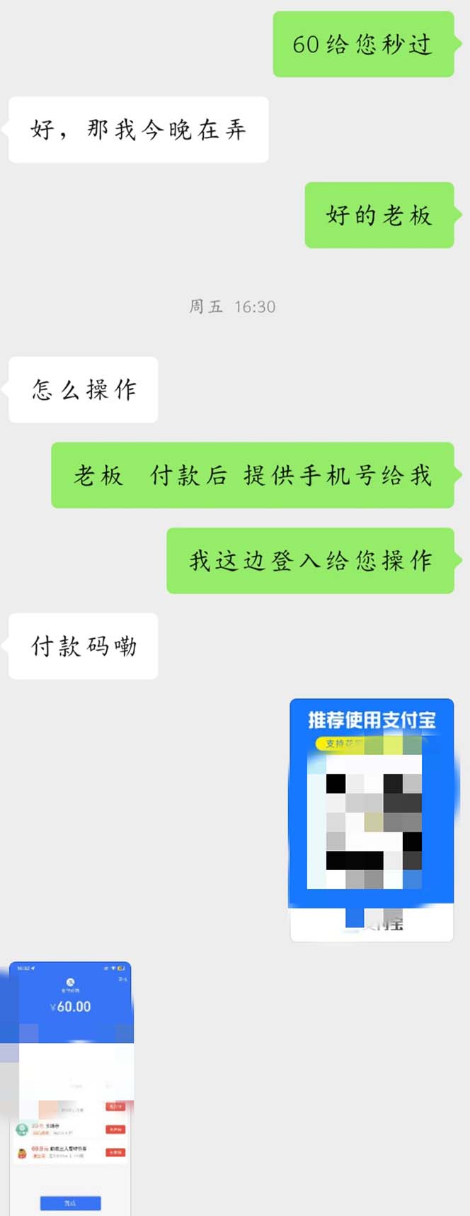 图片[5]-（7838期）外面收费688的抖音直播伴侣新规则跳过投稿或开播指标-副业城