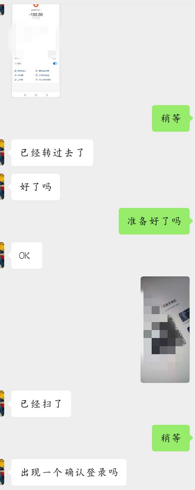 图片[6]-（7838期）外面收费688的抖音直播伴侣新规则跳过投稿或开播指标-副业城