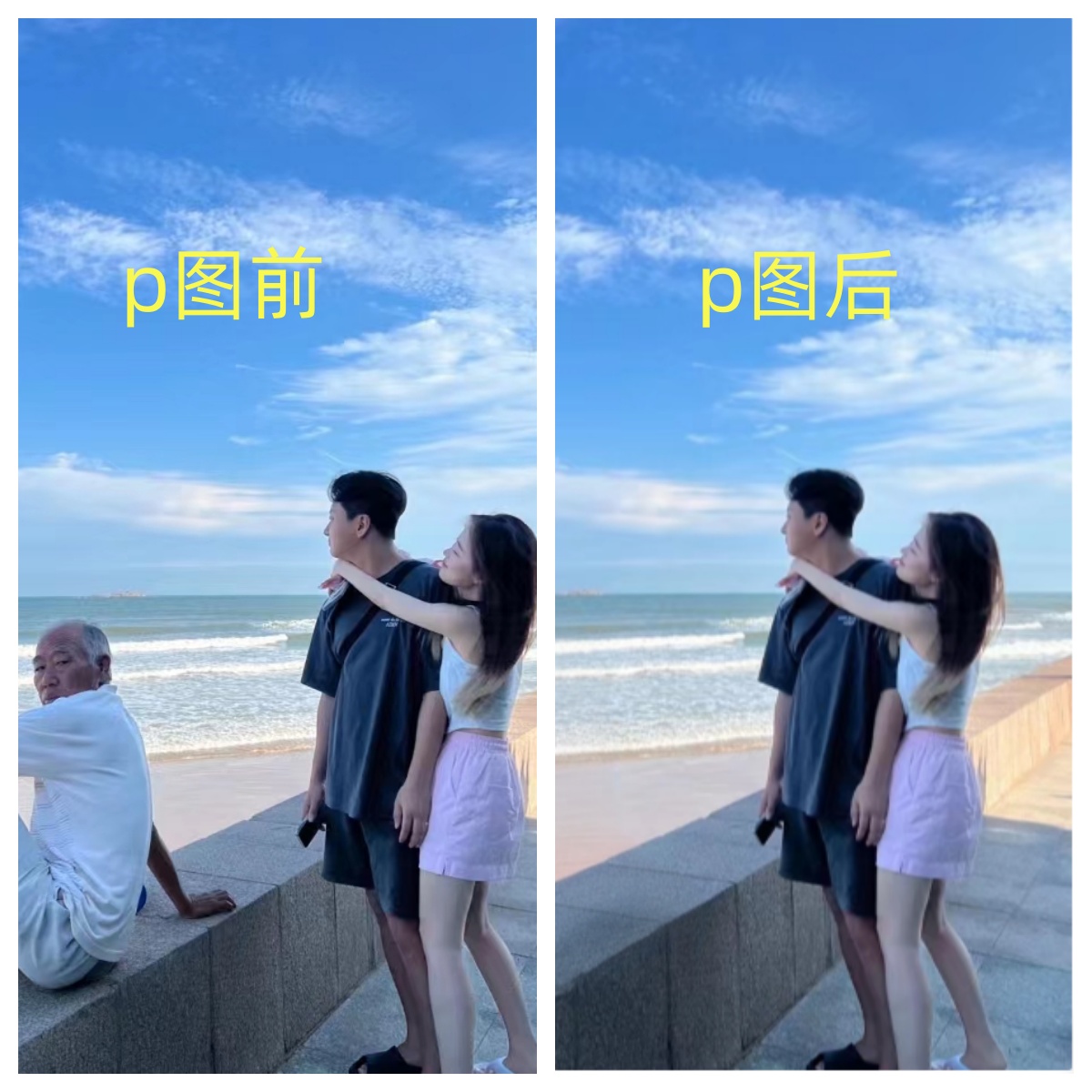 图片[2]-（7846期）p掉路人项目  日入300-500在线接单 外面收费1980【揭秘】-副业城
