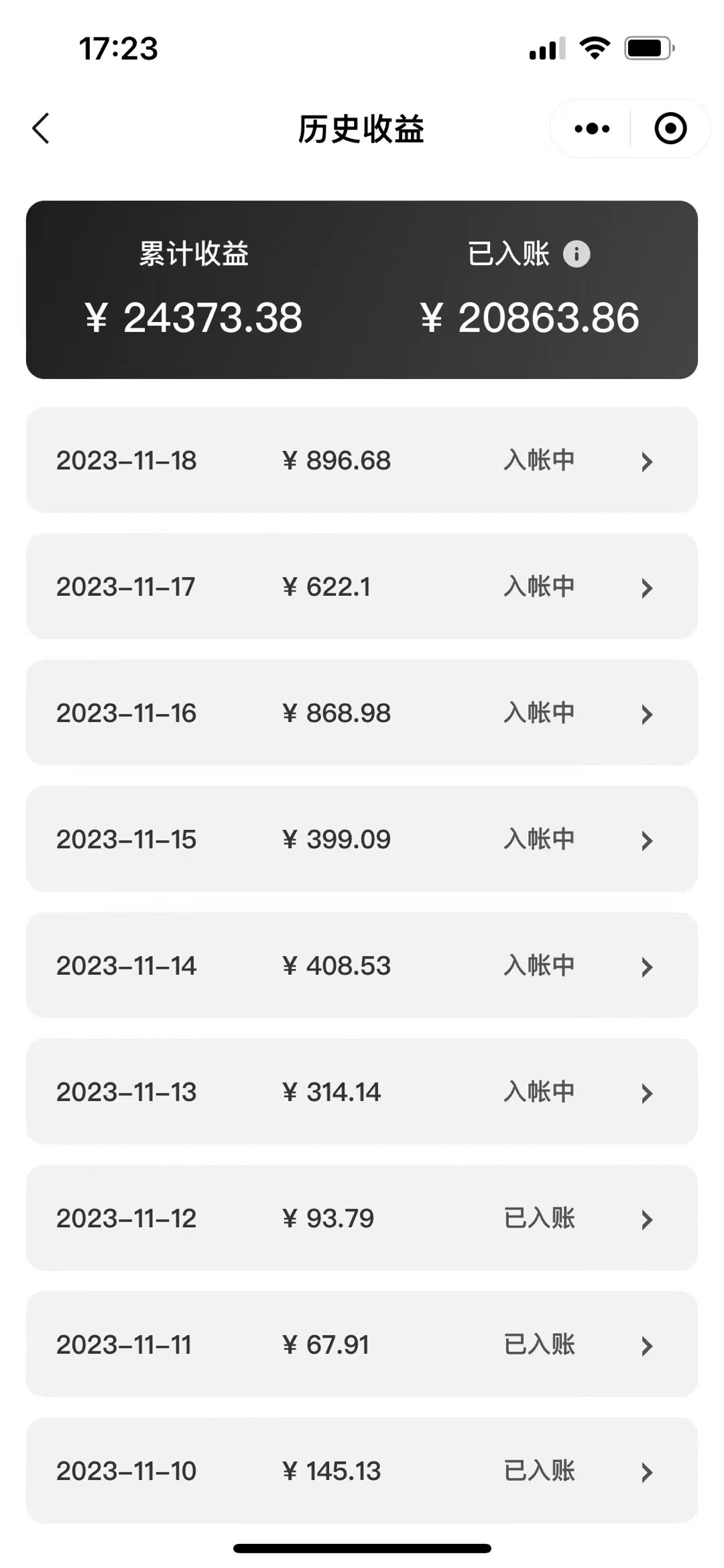 图片[2]-（7941期）表情包变现最新玩法，2分钟一个视频，日入800+，小白也能做-副业城