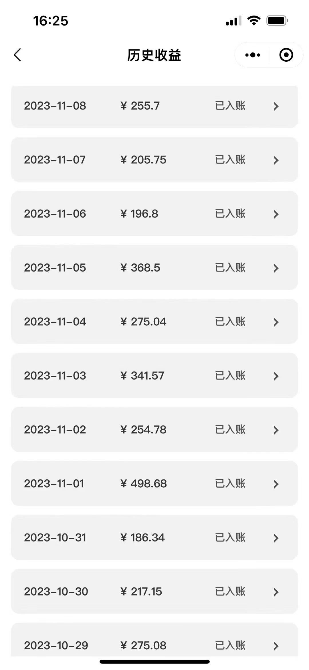 图片[3]-（7941期）表情包变现最新玩法，2分钟一个视频，日入800+，小白也能做-副业城