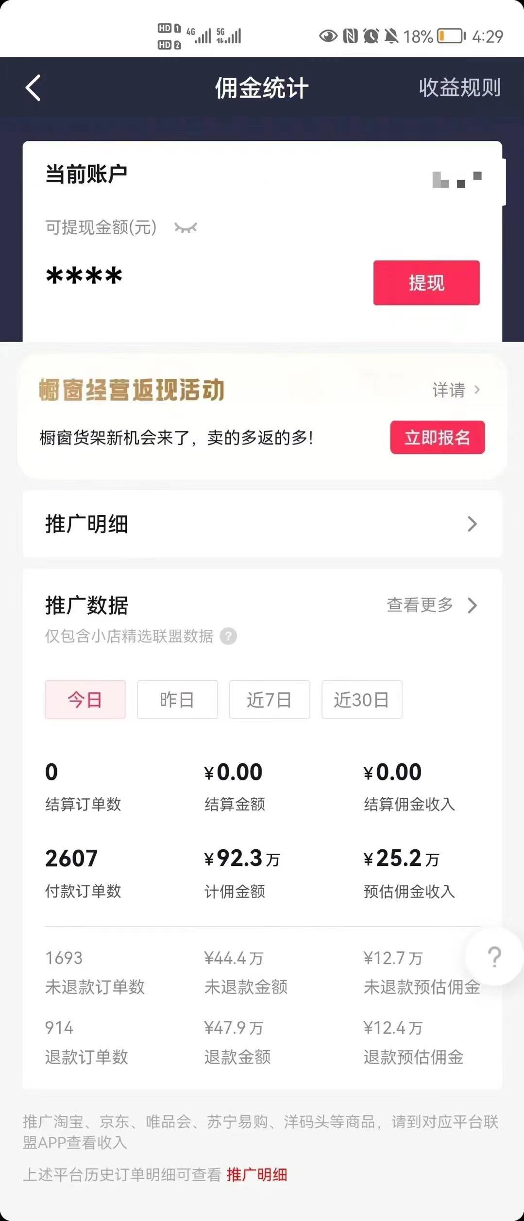 图片[4]-（7939期）抖音新兴蓝海赛道-郭德纲狂飙English，单日涨粉1w+，单月变现20万-副业城