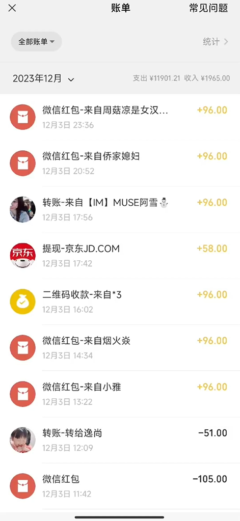 图片[3]-（8141期）抖音美女新赛道-漫改AI美女流量密码，5分钟制作视频，新手一周涨万粉-副业城