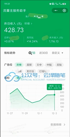 图片[3]-（8226期）AI掘金公众号流量主 月入1万+项目实操大揭秘 全新教程助你零基础也能赚大钱-副业城