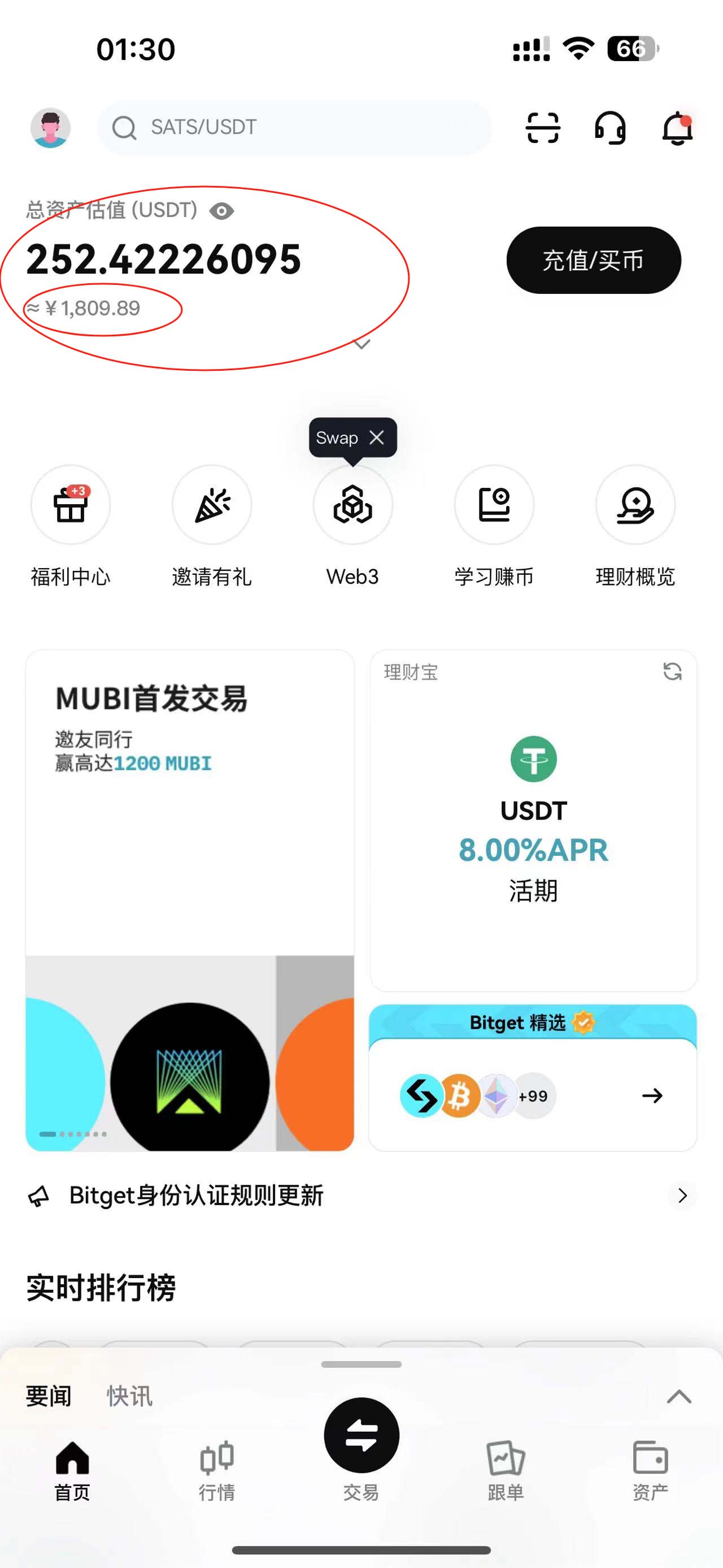 图片[2]-（8236期）外边收费2980的内部海外TIktok直播间抢福袋项目，单窗口一天40美刀【抢…-副业城