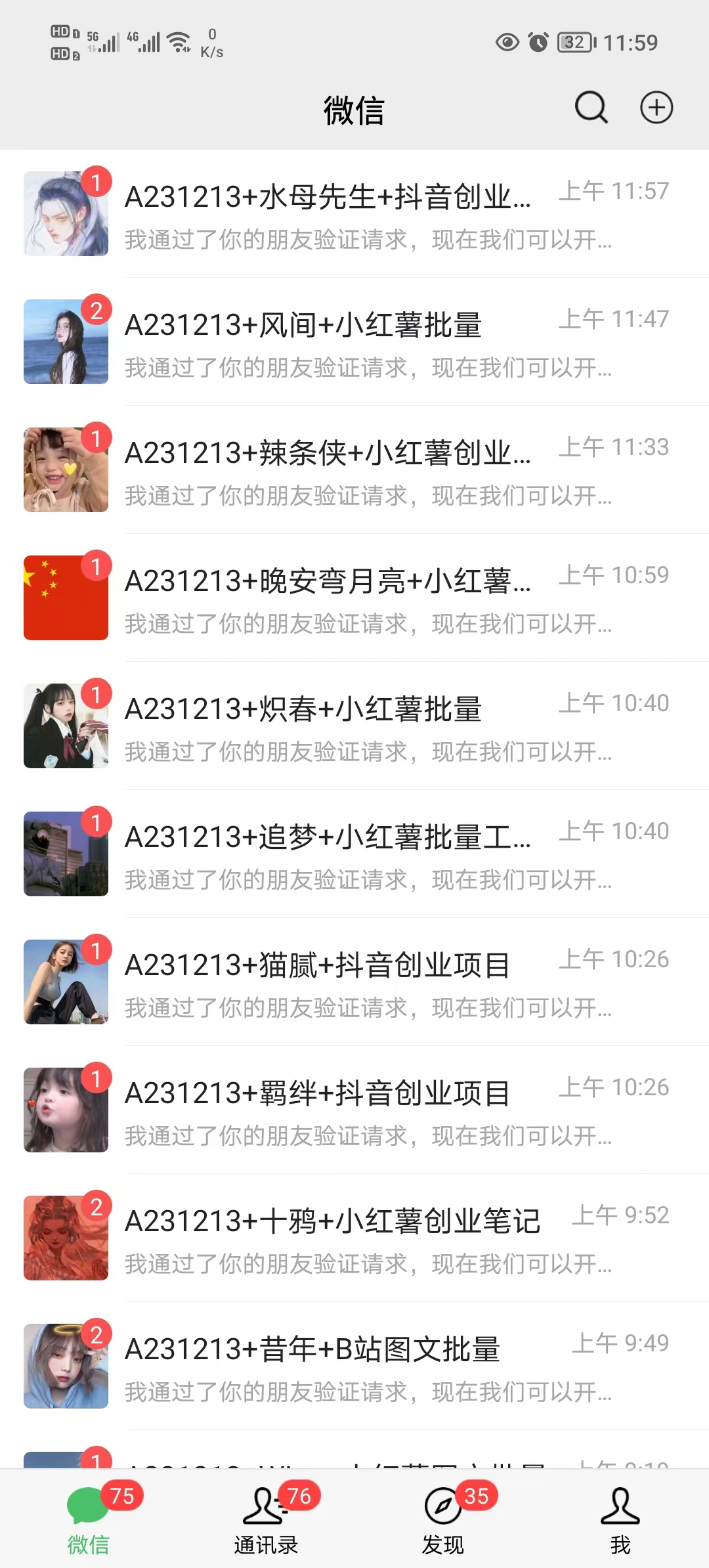 图片[2]-（8252期）年底爆火红包封面项目，风口项目，单月变现六位数，保姆级教程!-副业城