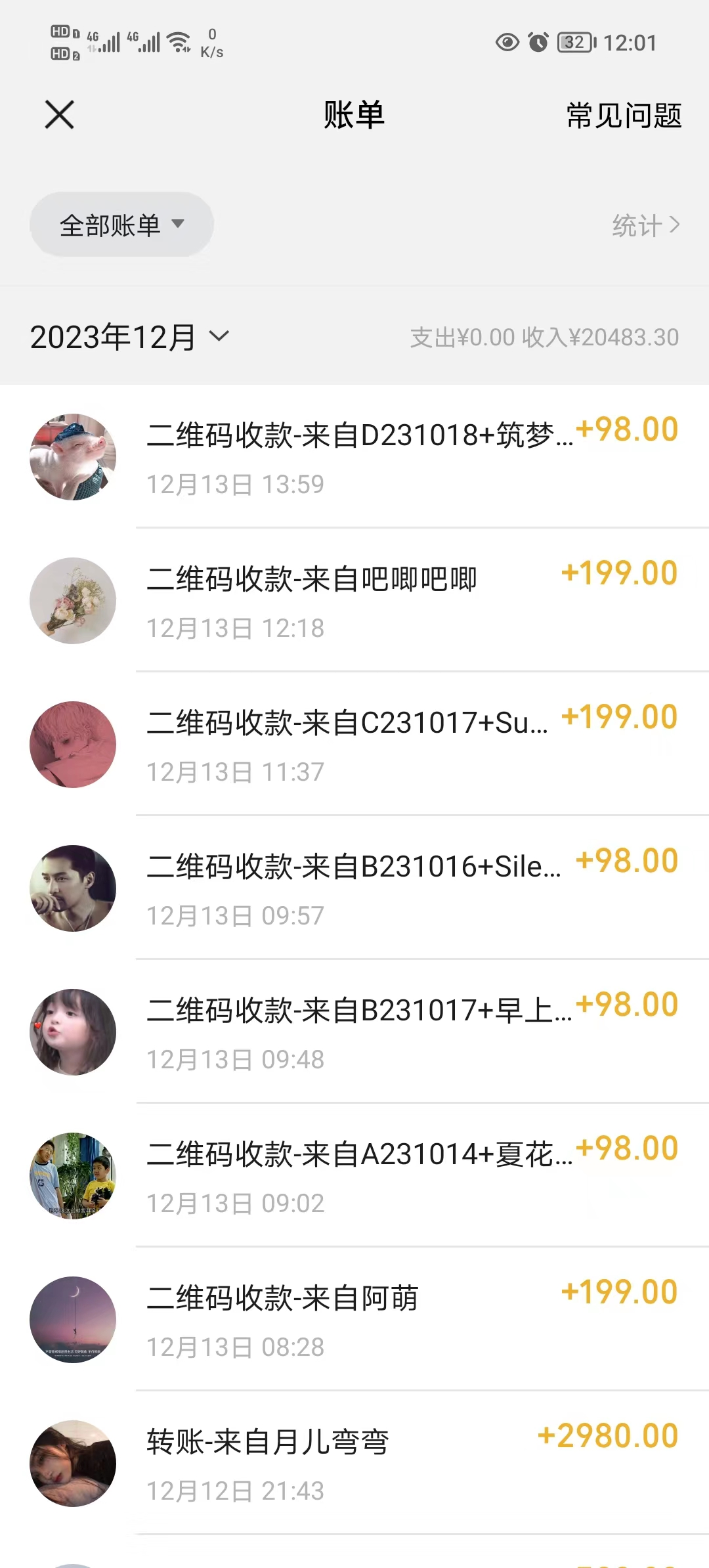 图片[3]-（8252期）年底爆火红包封面项目，风口项目，单月变现六位数，保姆级教程!-副业城