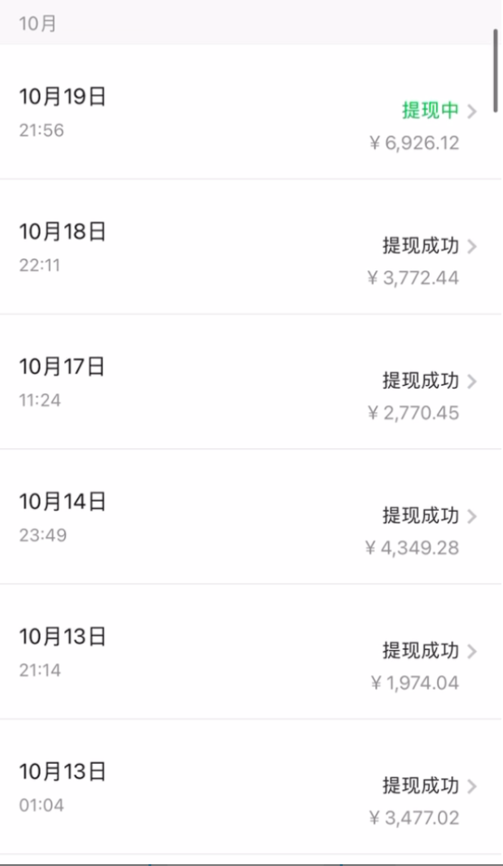 图片[3]-（8276期）拼多多日引200+付费创业粉，日稳定变现4000+收益最新教程-副业城