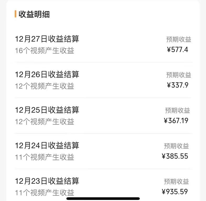 图片[2]-（8453期）交通事故讲解领域，月入轻松过万，告诉你如何获取源源不断原创素材，视…-副业城