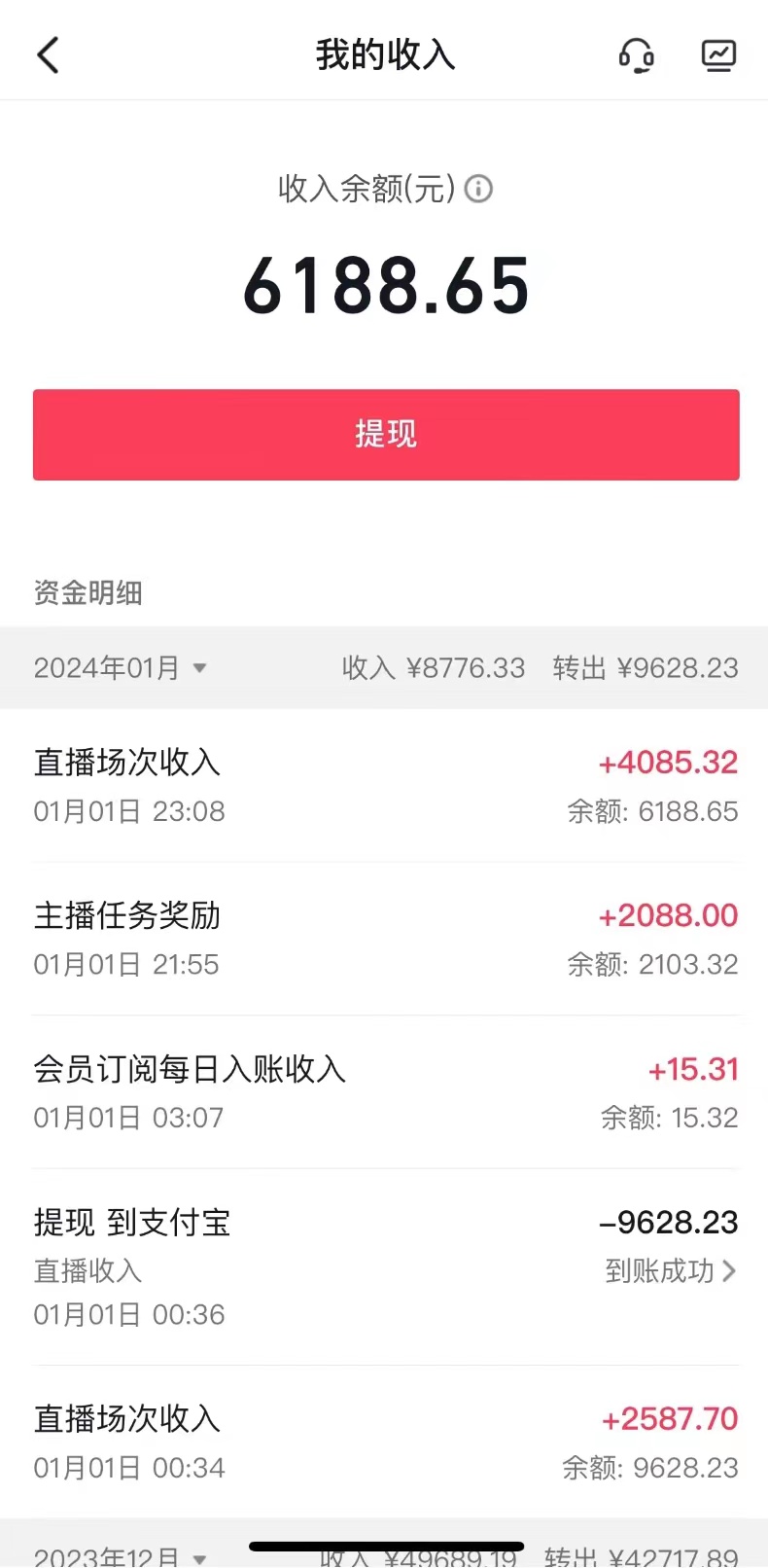 图片[2]-（8485期）抖音最新项目，弹幕游戏直播玩法，小白也可轻松上手，保姆级教学 日入2000+-副业城