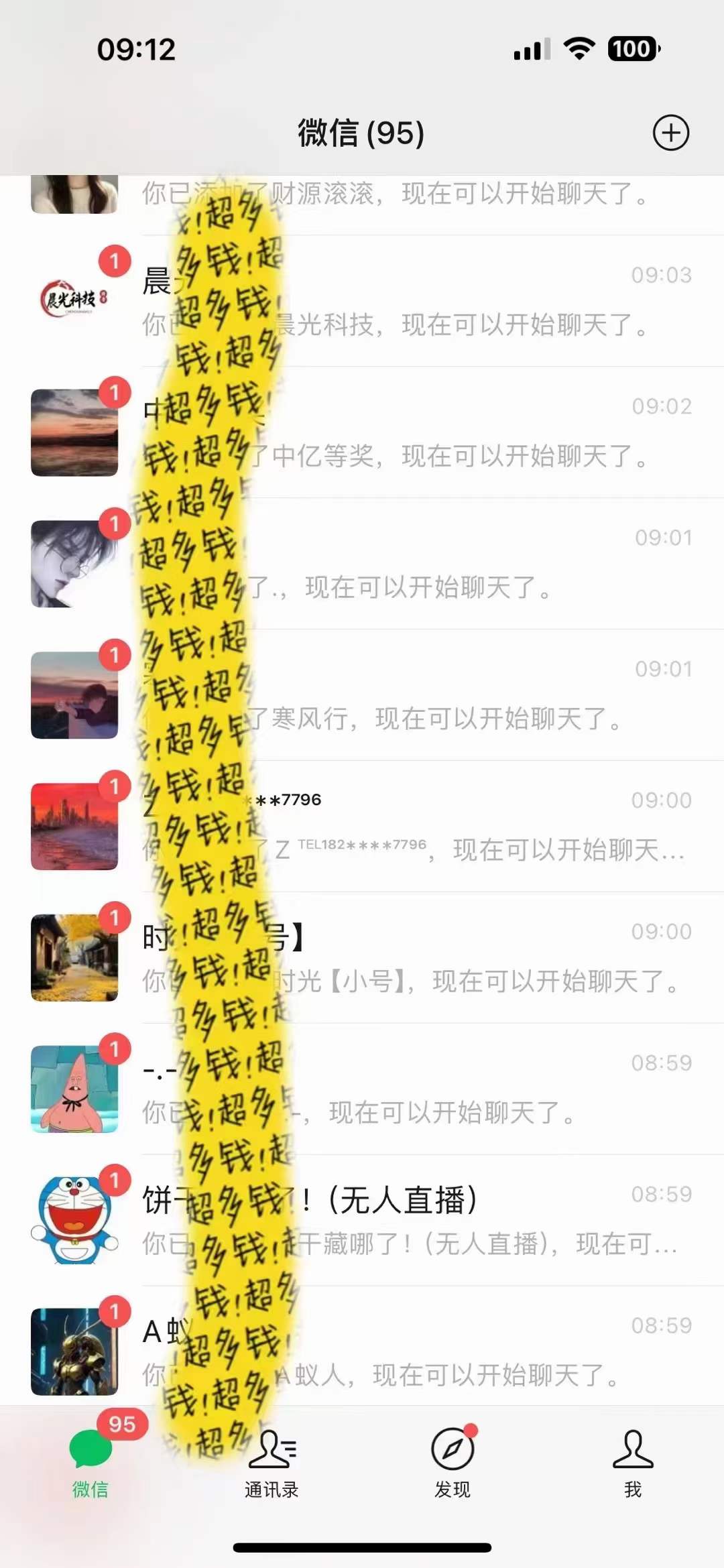 （8484期）文案号新玩法 网易热评+抖音文案 一天涨粉1000+ 多种变现模式 泛粉也可变现-副业城