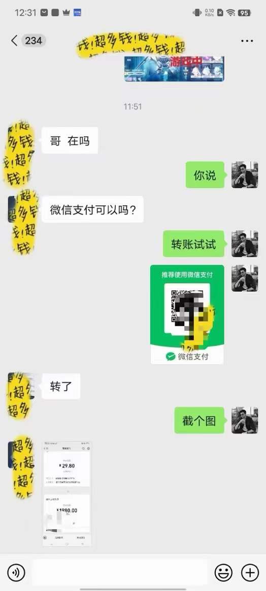 图片[4]-（8484期）文案号新玩法 网易热评+抖音文案 一天涨粉1000+ 多种变现模式 泛粉也可变现-副业城