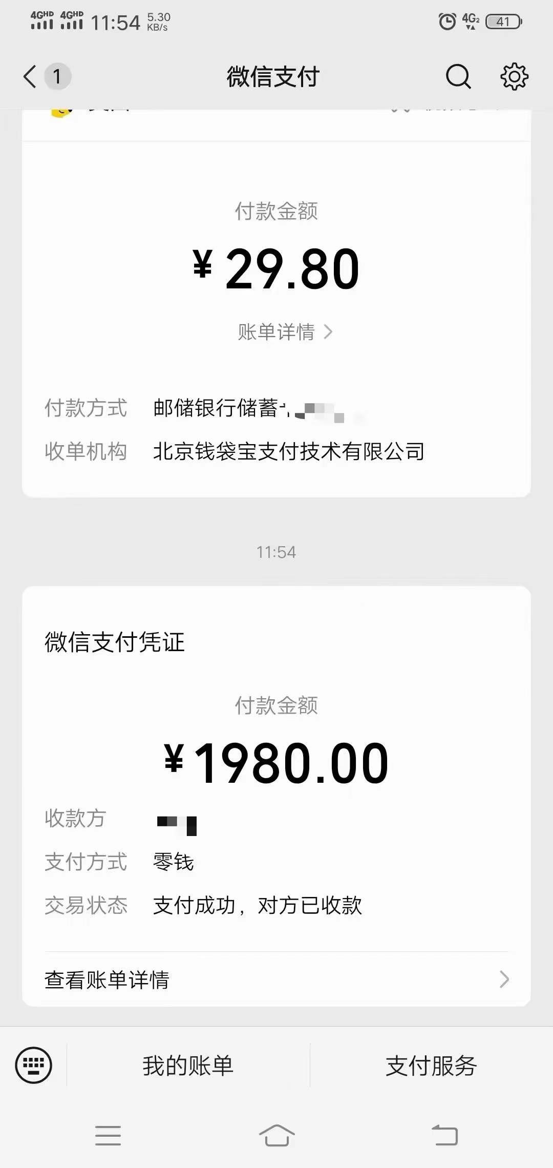 图片[5]-（8484期）文案号新玩法 网易热评+抖音文案 一天涨粉1000+ 多种变现模式 泛粉也可变现-副业城