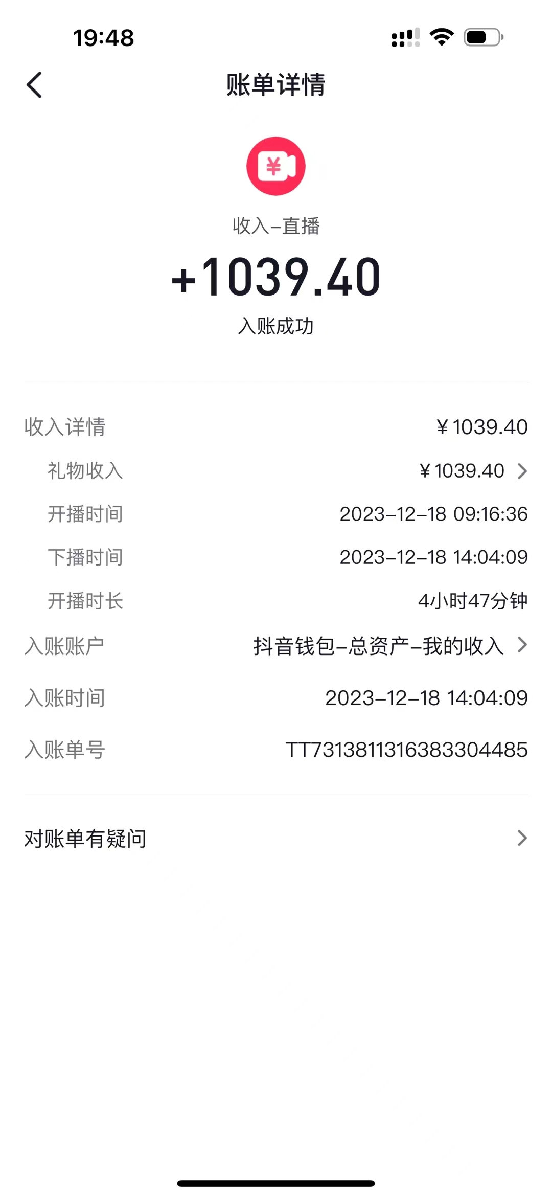 图片[2]-（8516期）AI头像直播深度讲解，人人可月入万元，每天三小时改变你的现状！-副业城