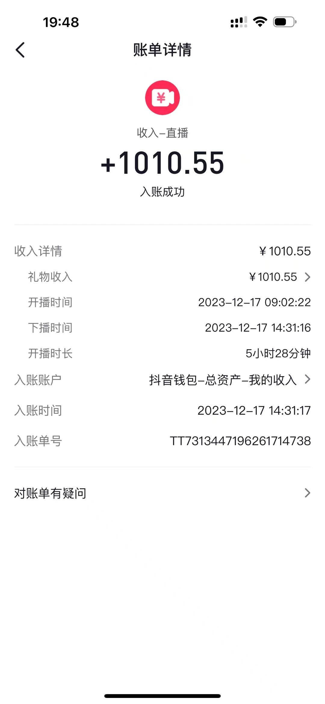 图片[3]-（8516期）AI头像直播深度讲解，人人可月入万元，每天三小时改变你的现状！-副业城