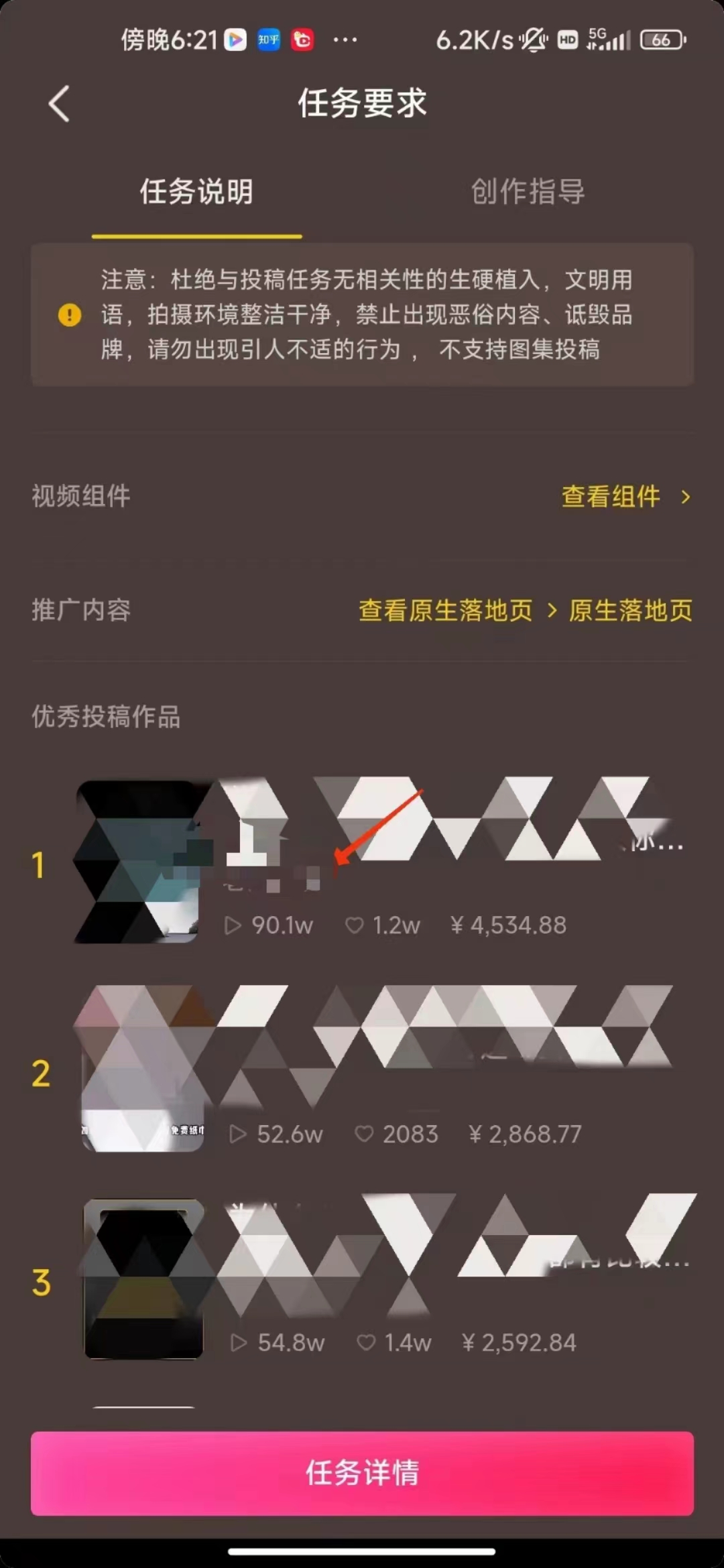 图片[2]-（8536期）中视频恐怖漫画暴力撸收益，日入3000＋，100%原创玩法，小白轻松上手多…-副业城