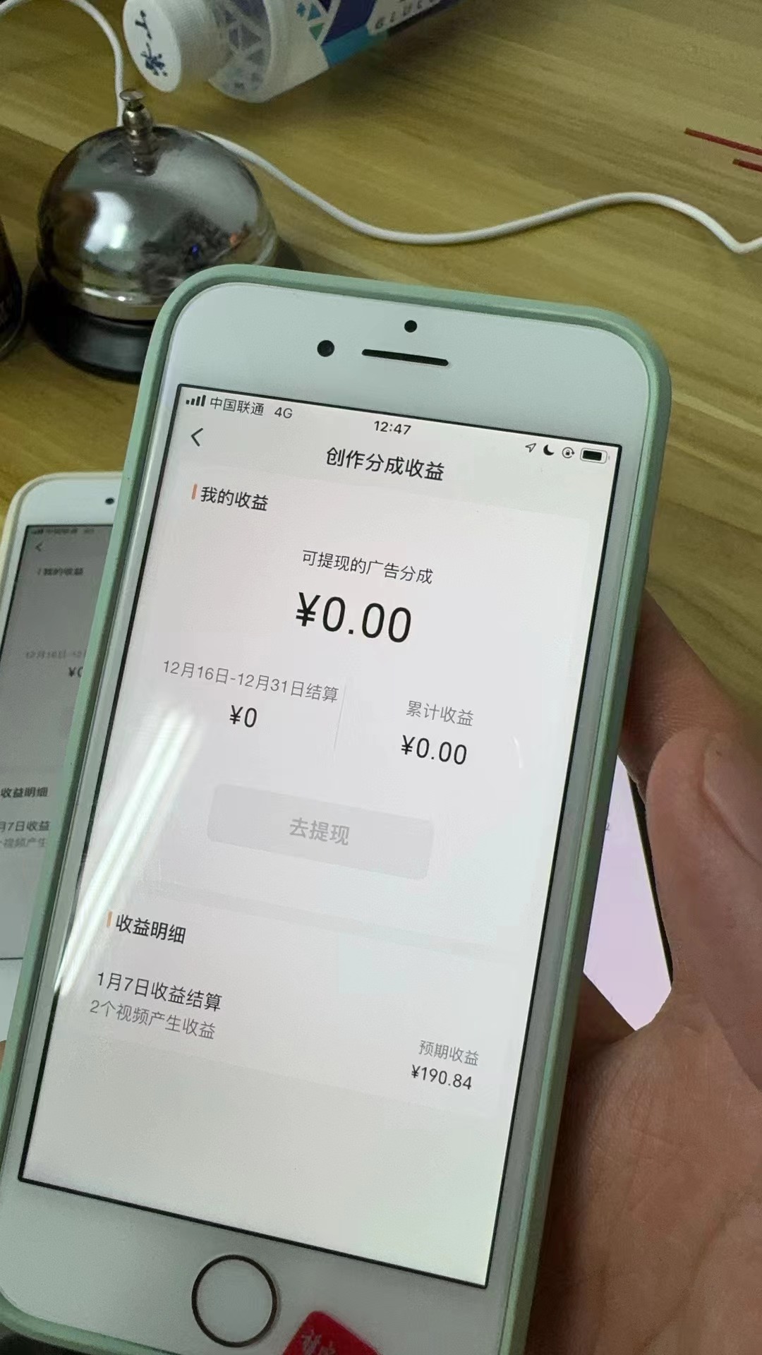 图片[3]-（8549期）全网独家首发，视频号BUG，超短期项目，单号每日净收益300-5000！-副业城