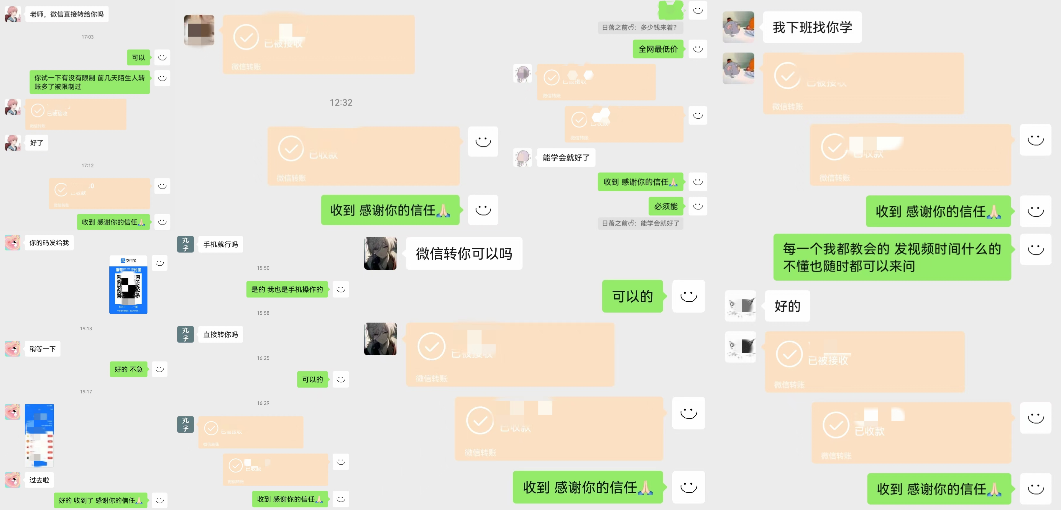 图片[3]-（8567期）动画一刀剪项目，一分钟一条原创，流量爆炸，一个月收徒28个，小白轻松上手-副业城