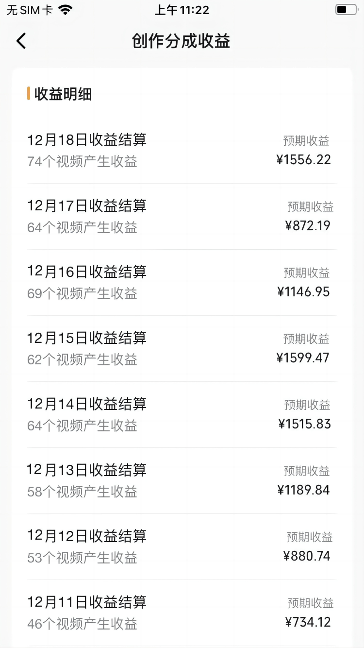 图片[2]-（8579期）视频号怀旧动画搭配搞笑段子，只要会剪辑轻松日入400+，教程+素材-副业城