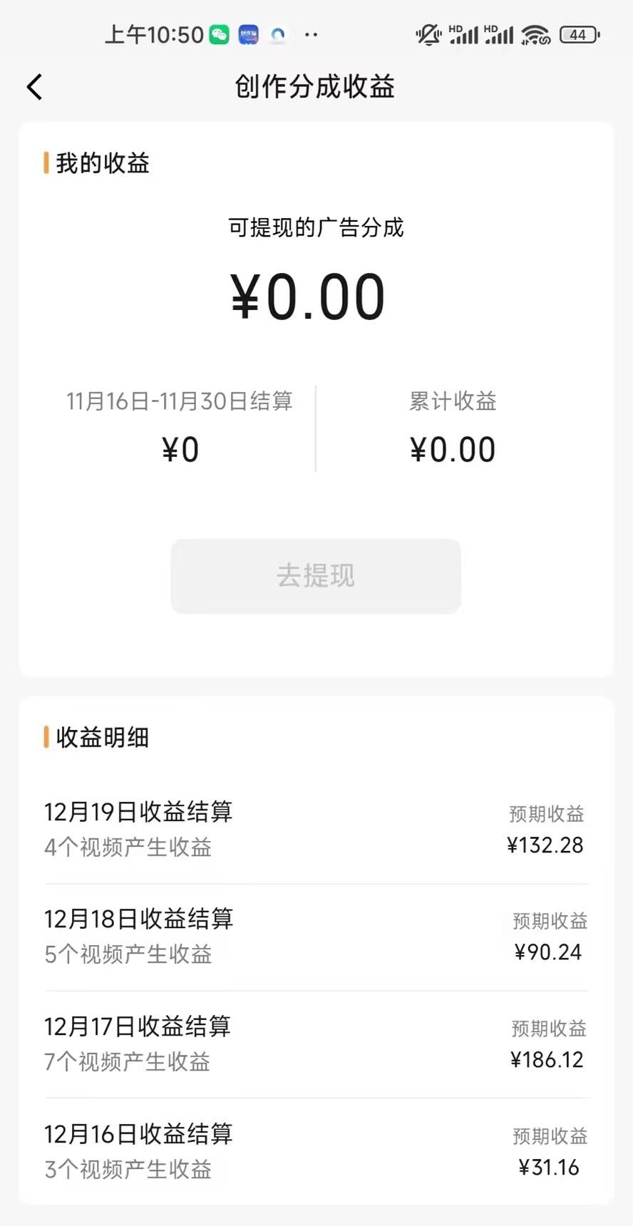 图片[3]-（8579期）视频号怀旧动画搭配搞笑段子，只要会剪辑轻松日入400+，教程+素材-副业城