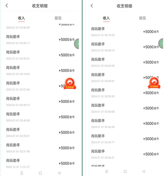 图片[3]-（8572期）手机简单看广告撸收益，单机日收益50-150+，有手机就能做，可批量放大-副业城