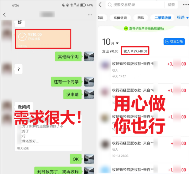 图片[2]-（8577期）学生实习盖章项目，人人可做，一单500+-副业城