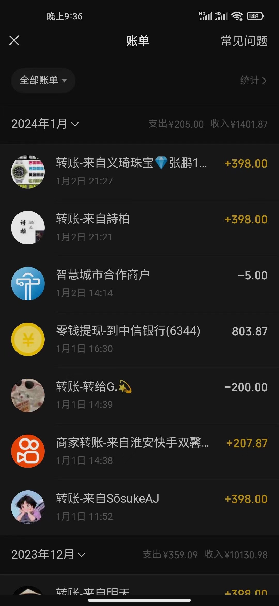 图片[2]-（8732期）冷门暴利刚需项目，母婴纪念品赛道，实测十天搞了4000+，小白也可上手操作-副业城