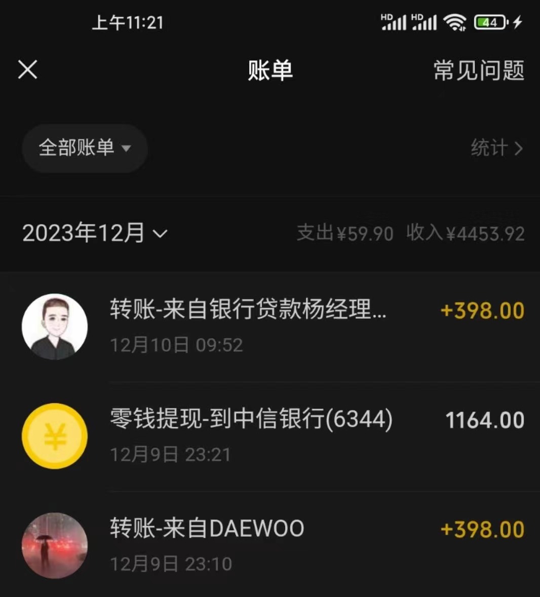 图片[3]-（8732期）冷门暴利刚需项目，母婴纪念品赛道，实测十天搞了4000+，小白也可上手操作-副业城