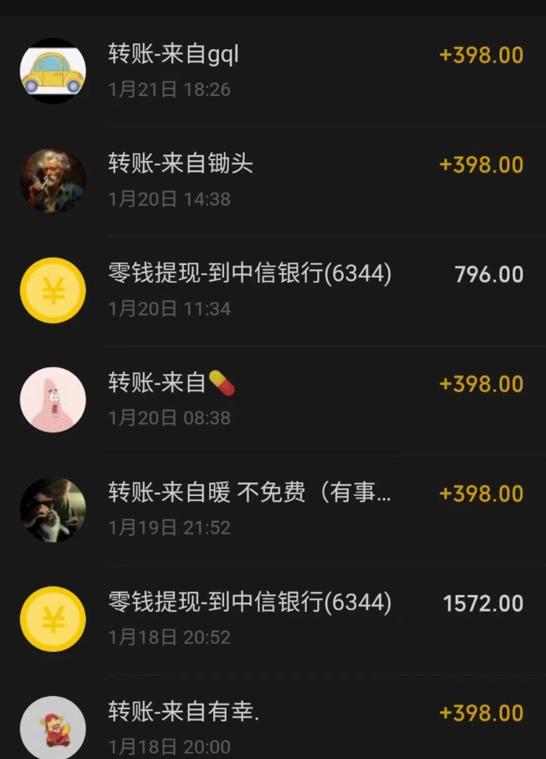 图片[4]-（8732期）冷门暴利刚需项目，母婴纪念品赛道，实测十天搞了4000+，小白也可上手操作-副业城