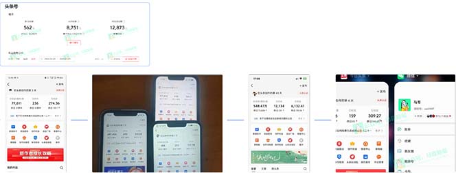 图片[2]-（8739期）AI撸头条3天必起号，超简单3分钟1条，一键多渠道分发，复制粘贴保守月入1W+-副业城