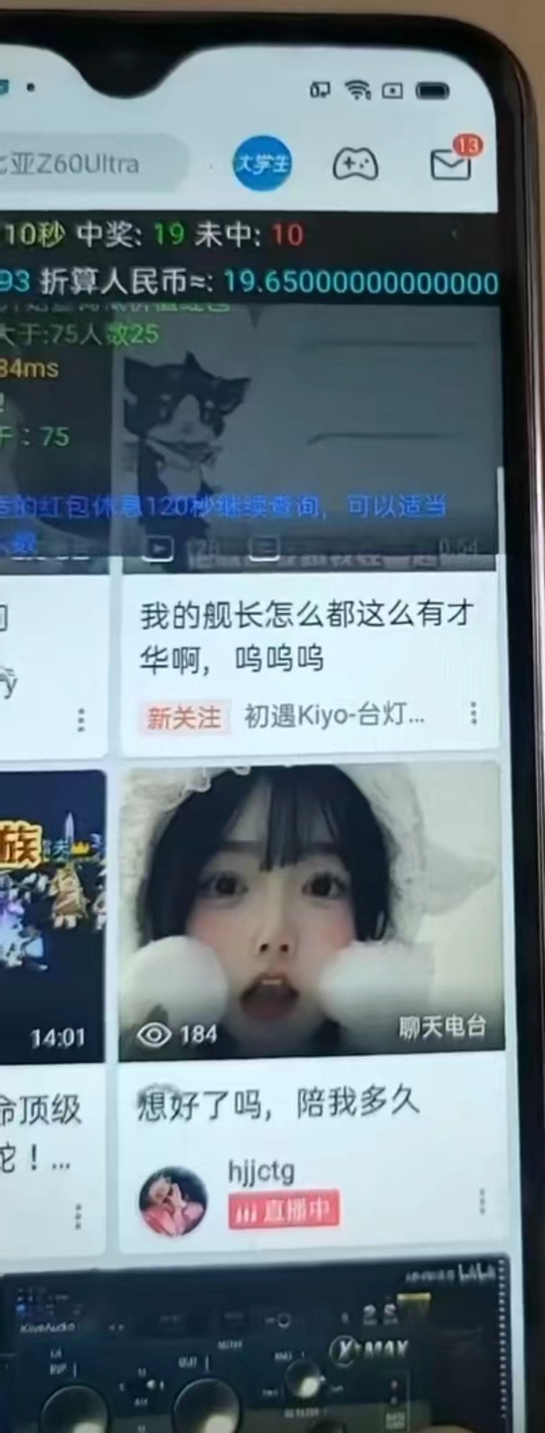 图片[3]-（8735期）最新哔哩哔哩AI智能抢红包脚本，单机单号一天5-50+【智能脚本+使用教程】-副业城