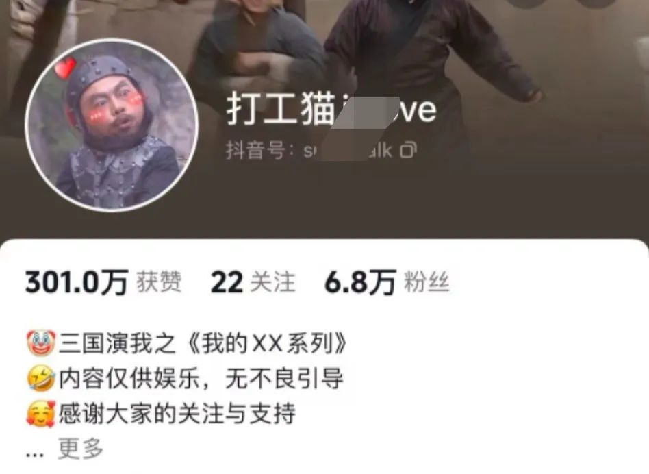 图片[5]-（8760期）爆笑三国，条条爆款，5分钟1条原创视频，一条收益7000＋，一键分发多平…-副业城
